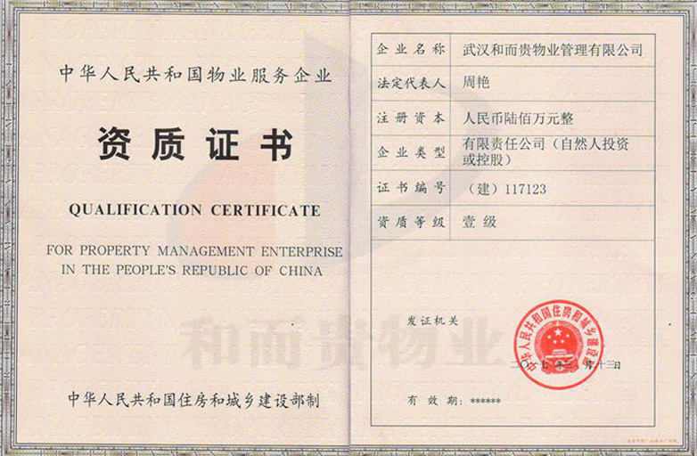 &#113;&#121;&#21315;&#20159;&#45;&#113;&#121;&#21315;&#20159;&#40;&#20013;&#22269;&#41;&#19968;&#31449;&#24335;&#26381;&#21153;&#23448;&#26041;&#32593;&#31449;