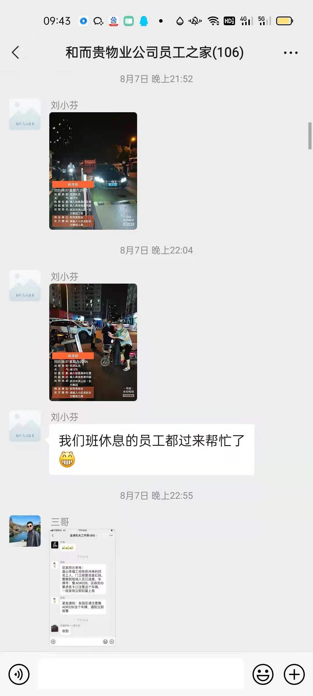 &#113;&#121;&#21315;&#20159;&#45;&#113;&#121;&#21315;&#20159;&#40;&#20013;&#22269;&#41;&#19968;&#31449;&#24335;&#26381;&#21153;&#23448;&#26041;&#32593;&#31449;